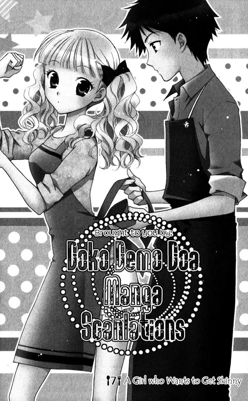 Hatsukoi Lunch Box Chapter 7 1